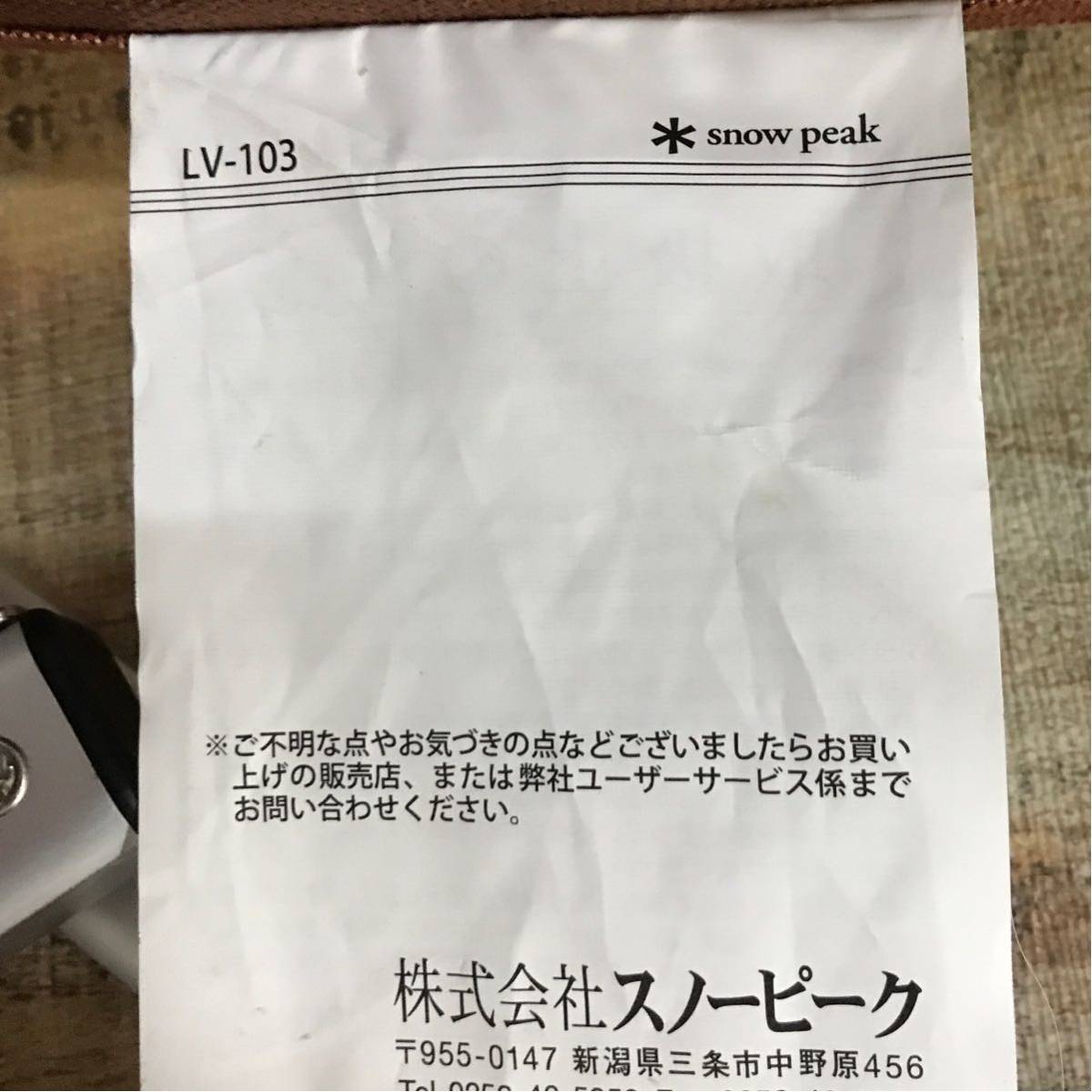 スノーピーク snow peak オットマン 薪置き ローチェア レジャー