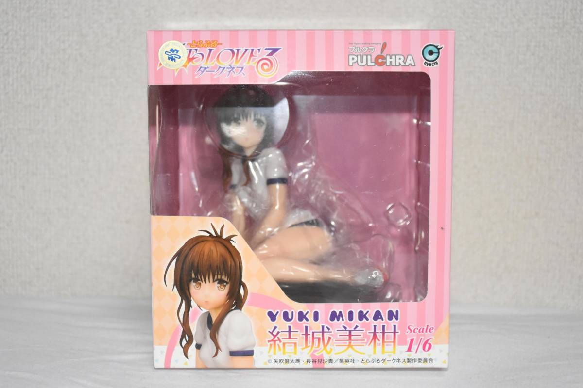 フィギュア ToLOVEるダークネス 結城美柑 体操服Ver. 1/6スケール 【未 