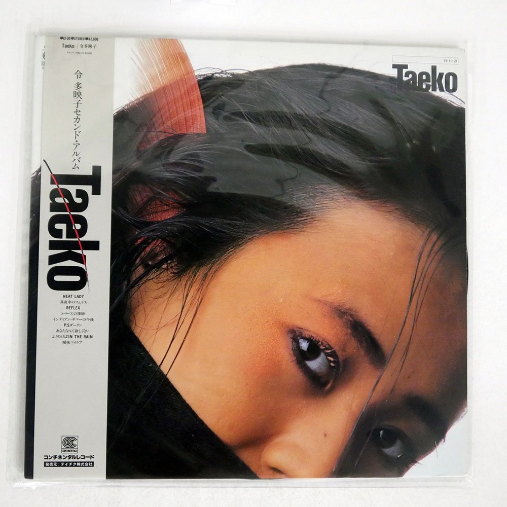 新作入荷，送料無料 帯 令多映子/TAEKO/CONTINENTAL CI-30(ら行)｜売買されたオークション情報、yahooの商品情報をアーカイブ公開 - オークファン ら行