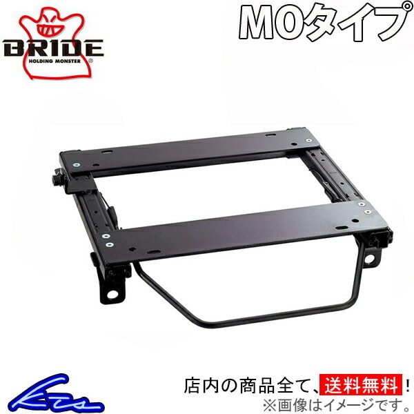 BRIDE スーパーシートレール FD3S R040FG FGタイプ サイド止め