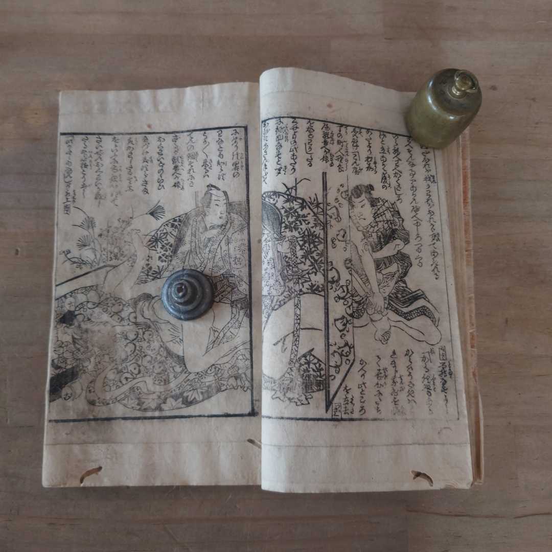 艶本 通俗堪麁軍談 十二編 古書 古文書 和本 古本 春画 浮世絵(和書)|売買されたオークション情報、yahooの商品情報をアーカイブ公開 ...
