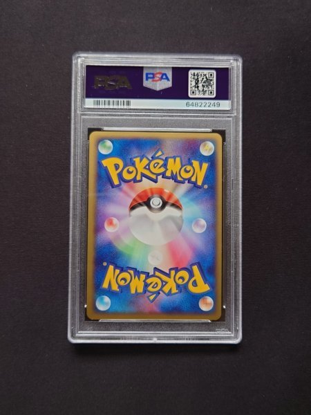 PSA 9 鑑定 ポケモンカード カイオーガex 039/083 キラ ADV 第4弾拡張