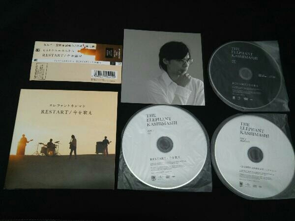 限定セール，2026 CD エレファントカシマシ RESTART/今を歌え 初回限定盤 DVD付 エレカシ(その他)｜売買されたオークション情報、yahooの商品情報をアーカイブ公開 - オークファン あ行