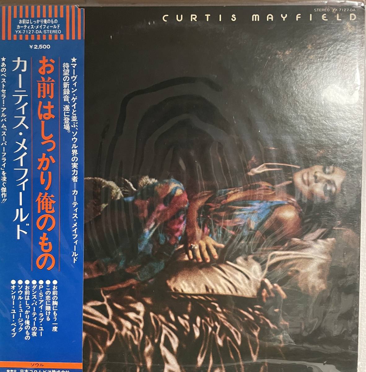 送料無料，本物保証 curtis mayfield give get take and カーティスメイフィールド free soul funk 日本盤 国内盤 帯 obi muro(R&B、ソウル)｜売買されたオークション情報、yahooの商品情報をアーカイブ公開 - オークファン Ru0026B、ソウル
