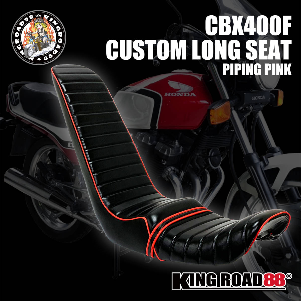 人気定番，最新作 ホンダ / CBX400F / NC07 KingRoad88 / ロングシート / 合成レザー / ブラック パイピング レッド /カスタム シート 3段シート(社外品)｜売買されたオークション情報、yahooの商品情報をアーカイブ公開 ホンダ用