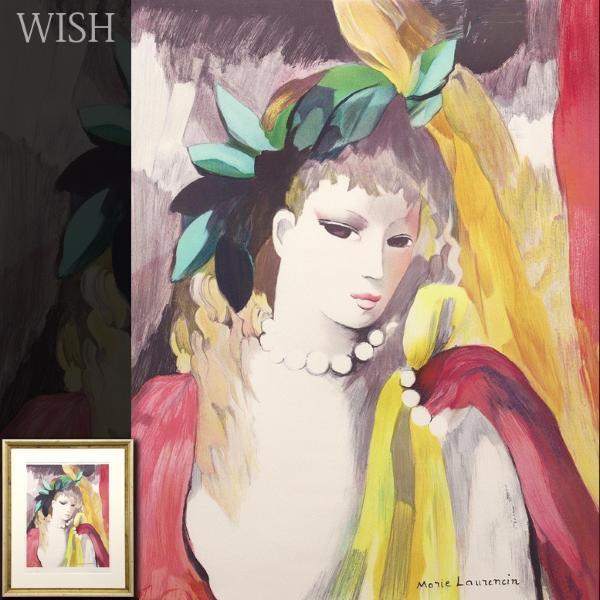 マリーローランサン　リトグラフ Marie Laurencin | 真作WISHマリー・ロ一ランサン - マリー・ローラン
