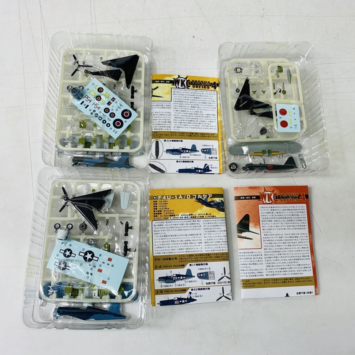 1&frasl;144 ウイングキットコレクション F-toys エフトイズ | ☆ 日本陸軍機・日本 WWⅡ ウイングキット Vol.1 プラモデル 第253海軍航空隊 52型 ０戦 零戦 エフトイズの人気シリーズ最新作