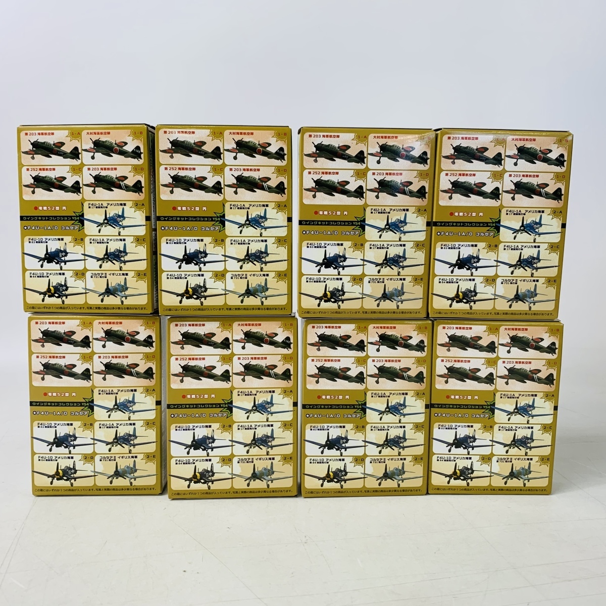 1&frasl;144 ウイングキットコレクション F-toys エフトイズ | ☆ 日本陸軍機・日本 WWⅡ ウイングキット Vol.1 プラモデル 第253海軍航空隊 52型 ０戦 零戦 エフトイズの人気シリーズ最新作