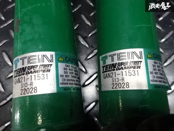 TEIN テイン S13 シルビア RPS13 180SX スーパーストリートダンパー