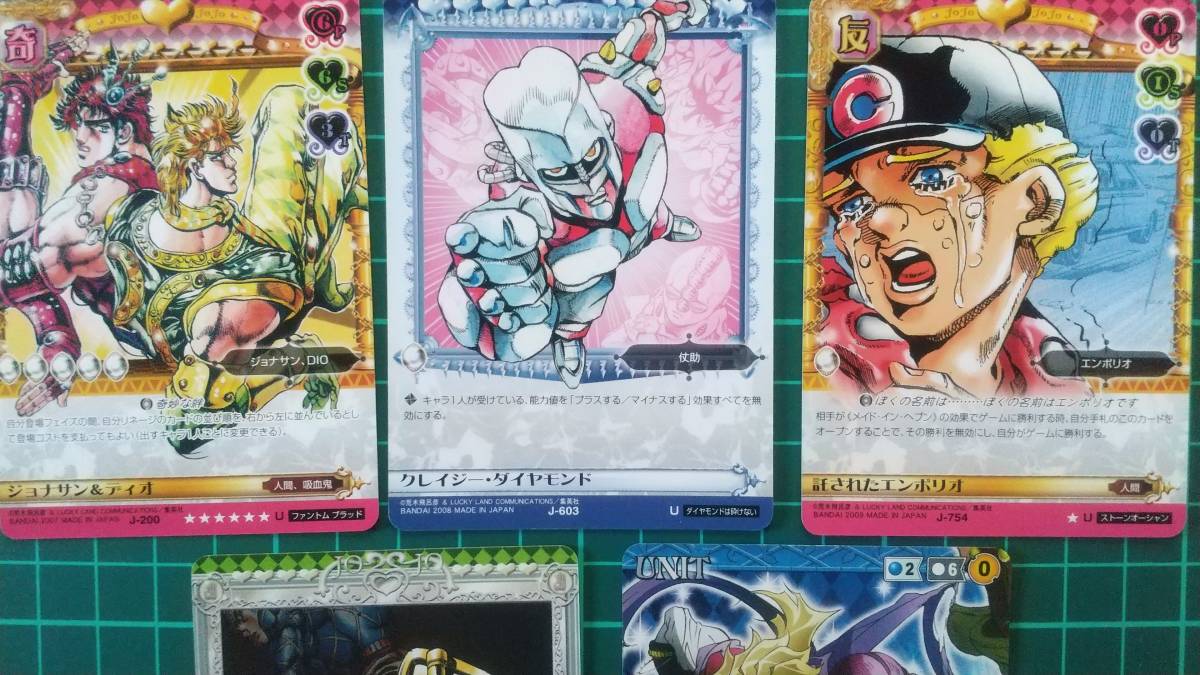 J37 ジョジョの奇妙な冒険 ABC トレーディングカード 他
