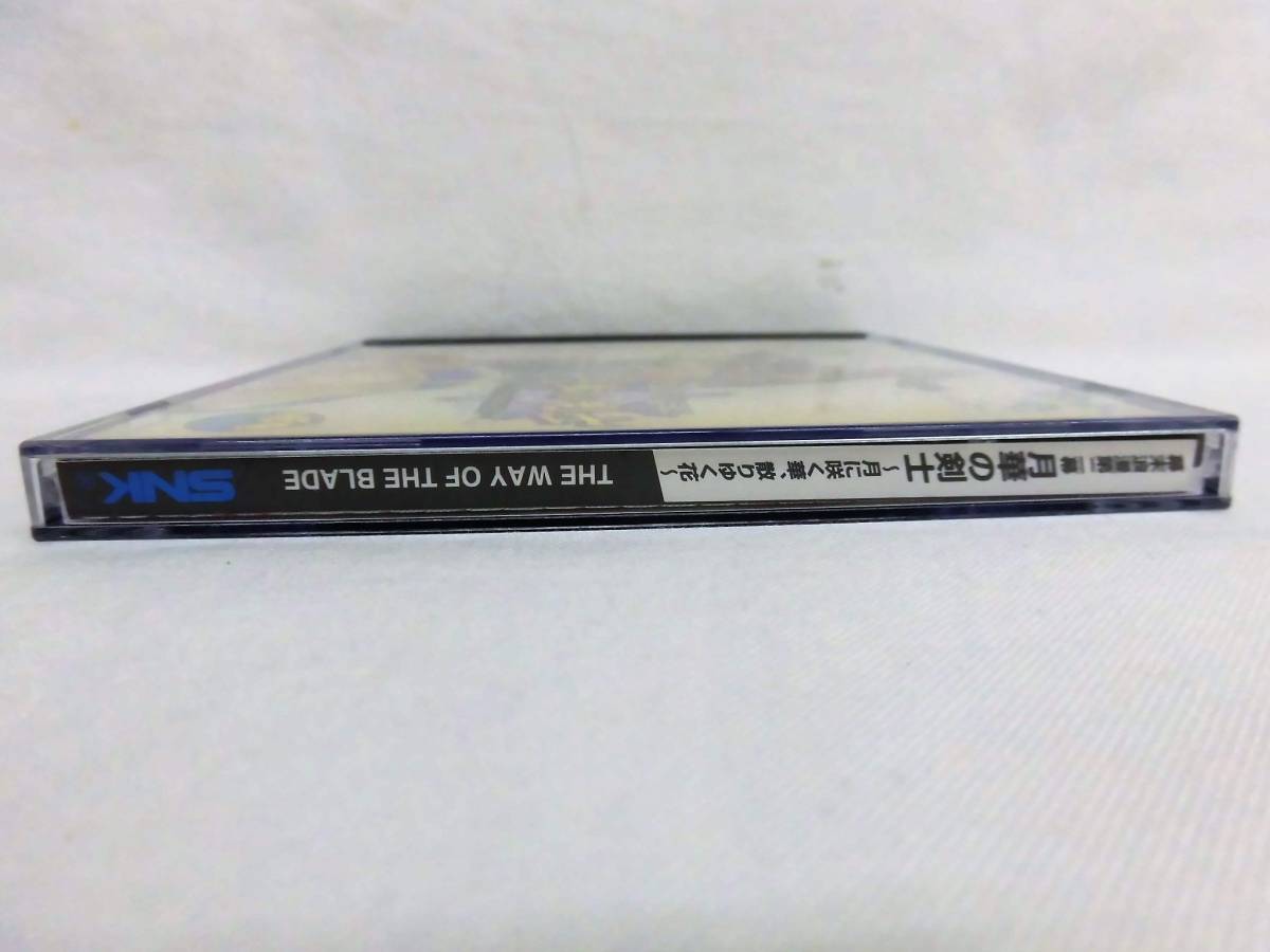 ネオジオCD NEO-GEO 幕末浪漫第二幕 月華の剣士 月に咲く華、散りゆく