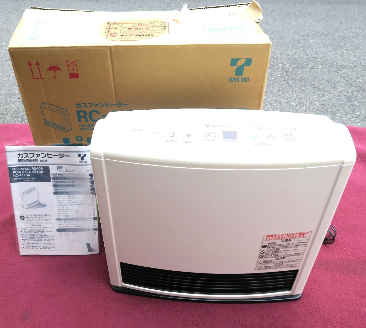☆東邦ガス リンナイ Rinnai RC-H4001E-1 RC-41FSB 都市ガスファン