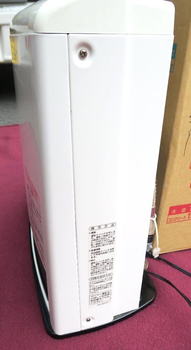 ☆東邦ガス リンナイ Rinnai RC-H4001E-1 RC-41FSB 都市ガスファン