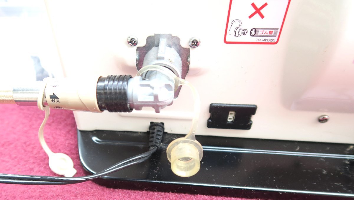 ☆東邦ガス リンナイ Rinnai RC-H4001E-1 RC-41FSB 都市ガスファン