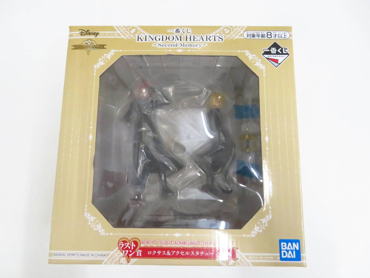 一番くじ ラストワン賞 キングダムハーツ ロクサス&アクセル