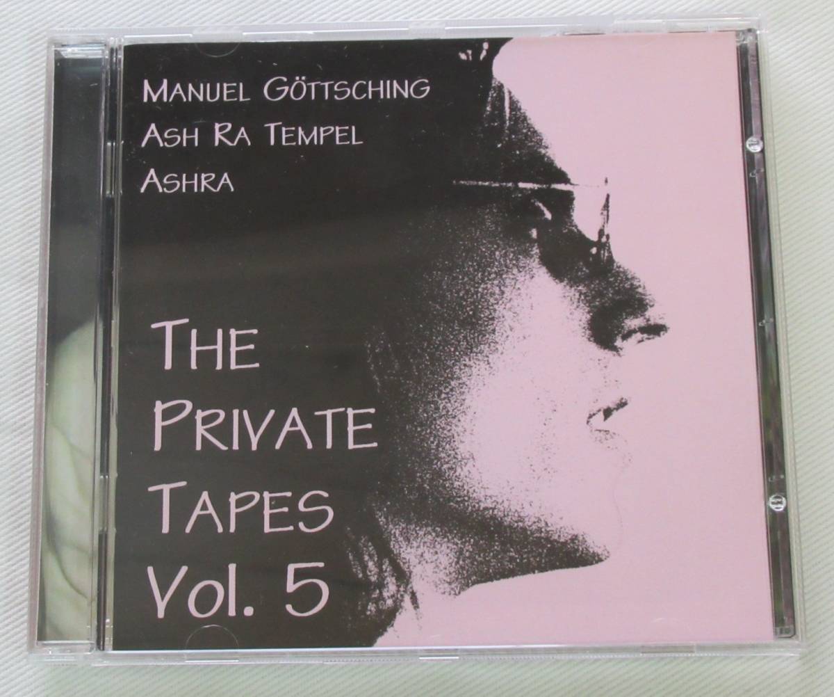 人気，限定セール CD- T62 マニュエル ゲッチング ASH RA TEMPEL The Private Tapes Vol.5 独盤(一般)｜売買されたオークション情報、yahooの商品情報をアーカイブ公開 - オークファン 一般