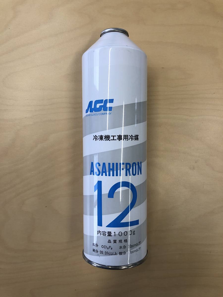 材料・資材 AGC アサヒフロン12 冷凍機用冷媒 1000g