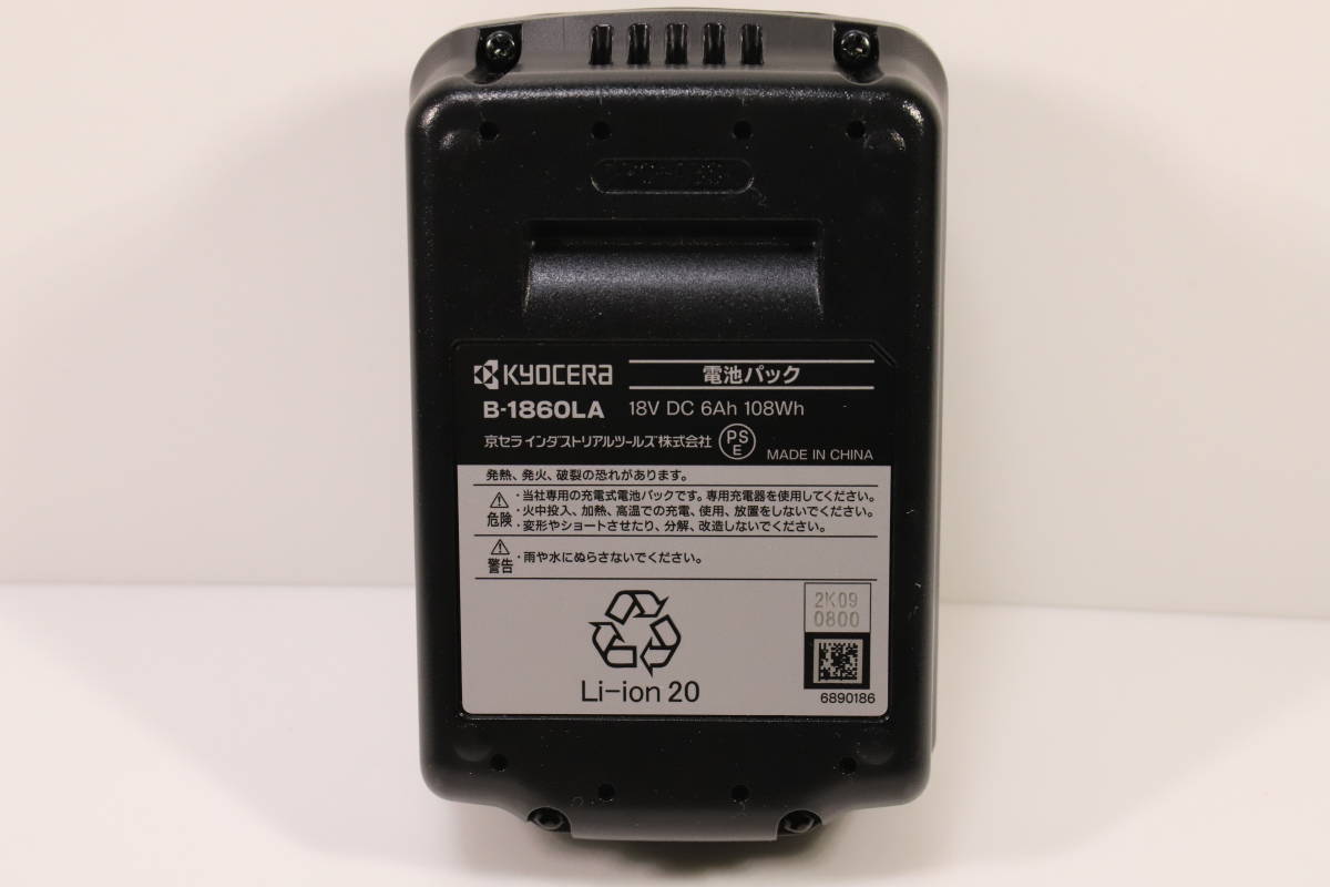 新品 京セラ リチウムイオンバッテリー B-1860LA 純正 18V 6Ah 