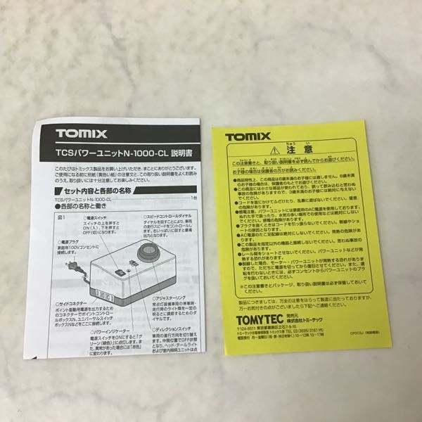 TOMIX 0 N-1000-CL パワーユニット TCS - Nゲージ 訳あり TCSパワーユニット : メルカリ ＋ コード類セット｜Yahoo ジャンク トミックス 専用TOMIX