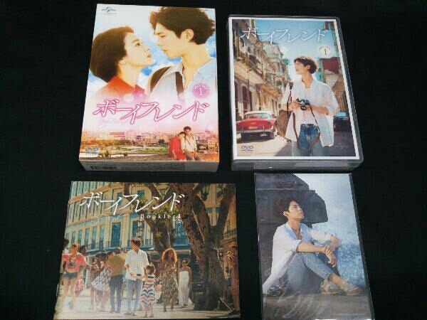 DVD] ボーイフレンド DVD SET1(特典DVD付)(お試しBlu-ray付) パク