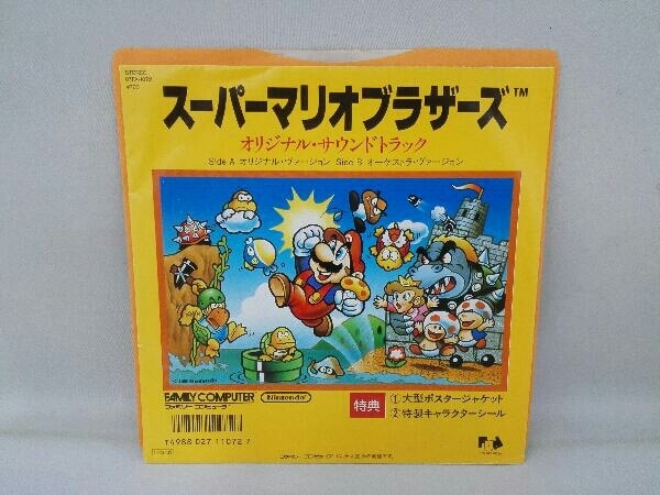 Yahoo!オークション 「スーパーマリオブラザーズ」レコードの落札