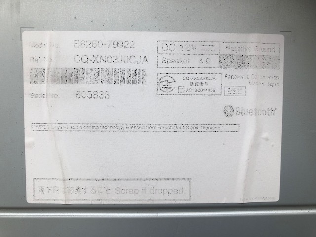 ⁄ MM113D-A 日産純正ナビ 地図データ2016年｜Yahoo!フリマ（旧PayPay