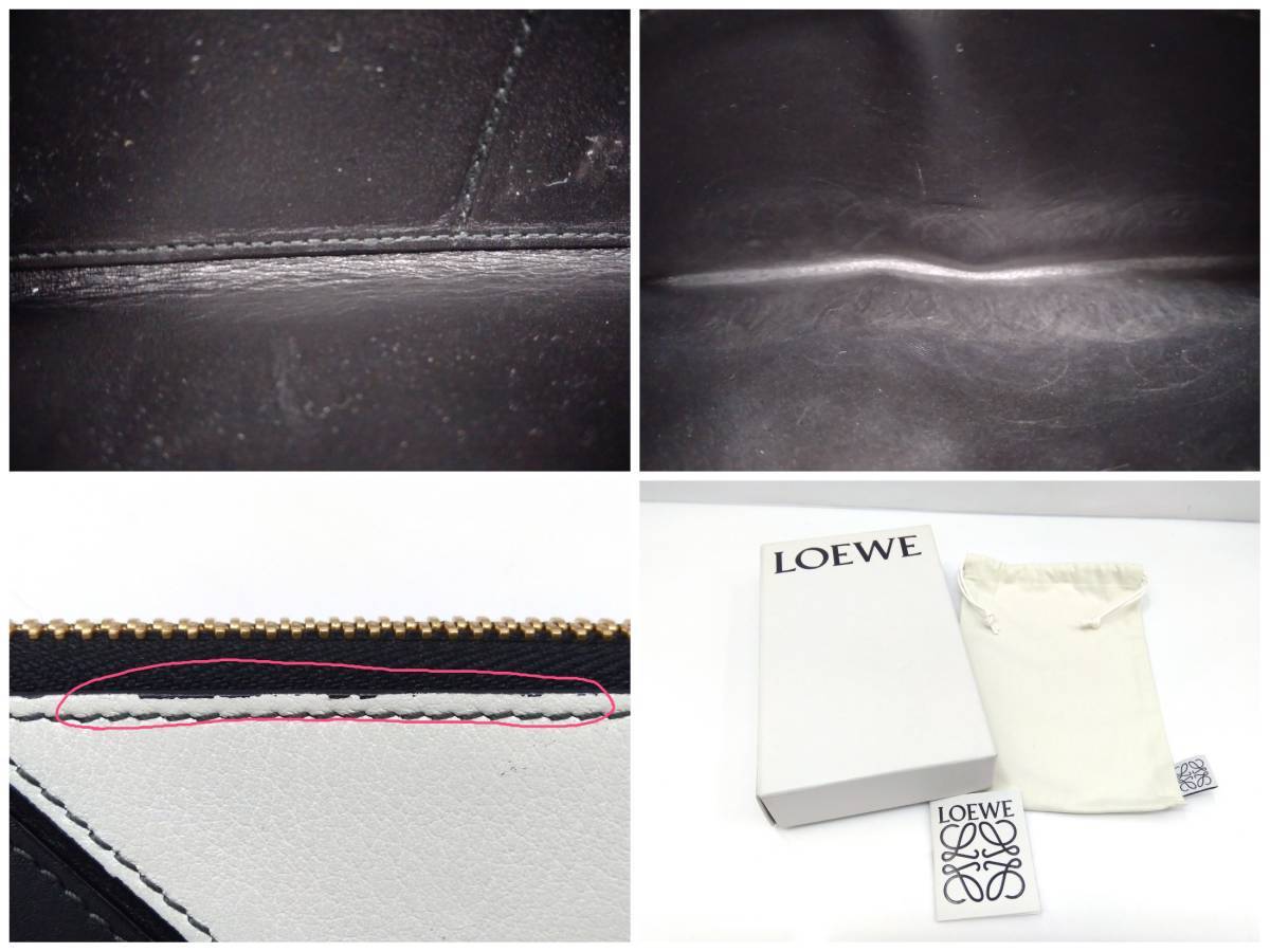 箱 保存袋付 LOEWE ロエベ パズル ラウンドファスナー 長財布 黒系 