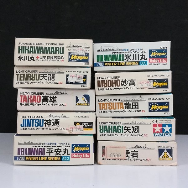 mBM576c [未組立] 1/700 日本海軍 重巡 アオシマ 愛宕 軽巡 アオシマ 龍田 天龍 タミヤ 矢矧 他 | プラモデル T