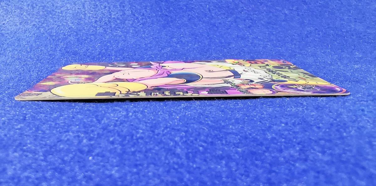 旧弾・初期【美品】H3-47 魔人ブウ：善 SDBH ハラペコパワー ギガ 