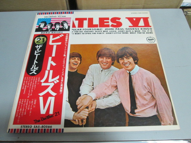 得価，お得 帯付LP ビートルズ BEATLES Ⅳ EAS-80566 見本盤 SAMPLE JAPAN OBI(その他)｜売買されたオークション情報、yahooの商品情報をアーカイブ公開 - オークファン B