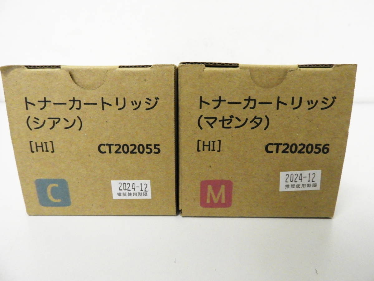 100%新品，最新作 富士ゼロックス XEROX CT202055 CT202056 純正トナー 2色 計2本セット CT202054シリーズ(ゼロックス)｜売買されたオークション情報、yahooの商品情報をアーカイブ公開 - オークファン トナー