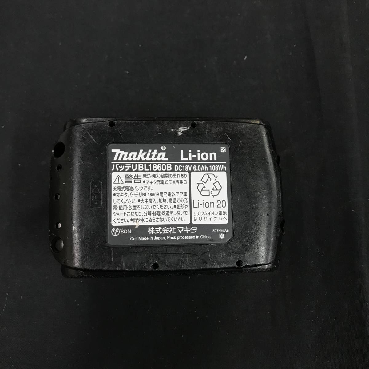 マキタ 純正リチウムイオンバッテリー makita 公式通販 BL4080F 純正 8.0Ah バッテリー A-73368 リチウムイオン 8vリチウムイオン充電池の通販 マキタ40Vmax-8.0Ah[BL4080F]用リチウムイオン : 防塵 40Vmax 残容量表示付::BL4080F