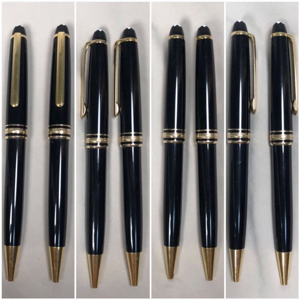 1円〜【MONTBLANC 】モンブラン マイスターシュテュック ボールペン 2