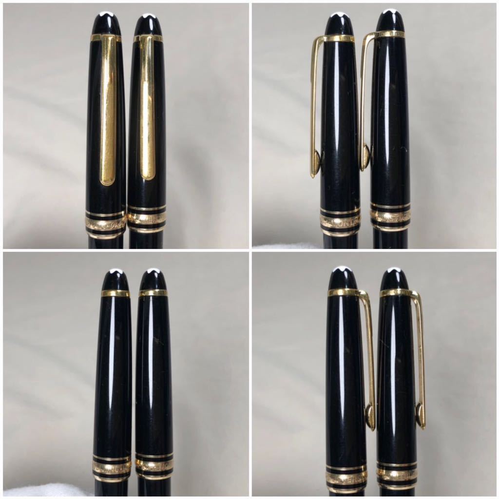 1円〜【MONTBLANC 】モンブラン マイスターシュテュック ボールペン 2