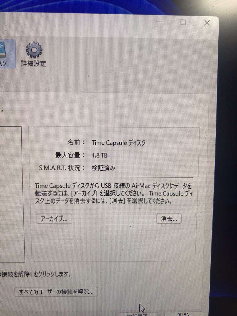 Time Capsule AirMac Apple 2TB A1470 - AirPort Airport 802.11ac