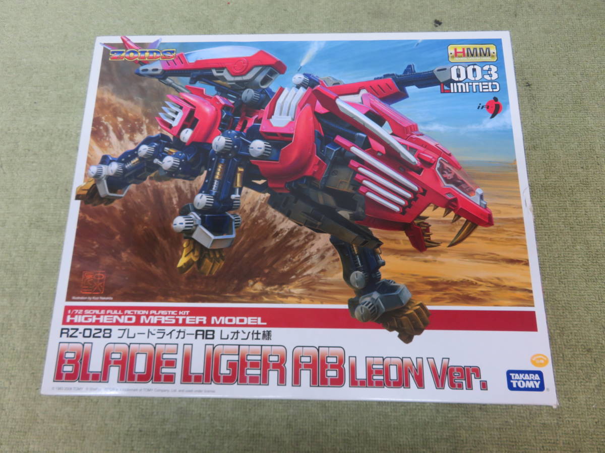 本物保証 115-C32 未組立 1/72 RZ-082 ブレードライガーAB レオン仕様 ZOIDS ゾイド パーツ完品(ゾイド)｜売買されたオークション情報、yahooの商品情報をアーカイブ公開 - オークファン ゾイド