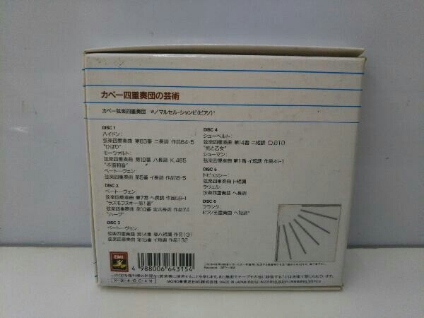 国内盤 カペー弦楽四重奏団⁄録音全集⁄LEGACY - OF カペー四重奏団の