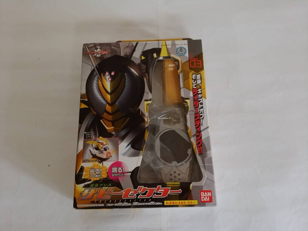 ザビーゼクター 中古品 バンダイ DX 変身ブレス なりきり 仮面