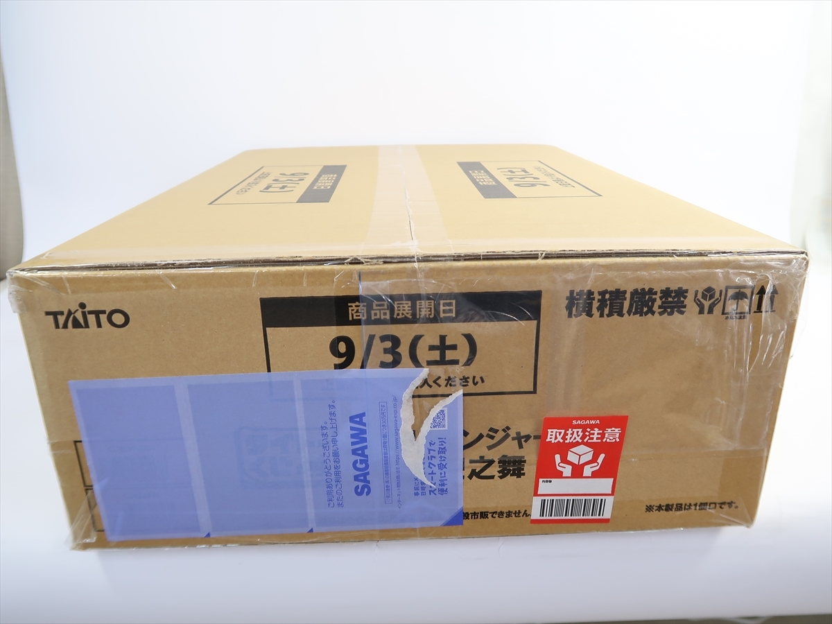 タイトーくじ 東京リベンジャーズ 東卍之舞 未開封 ラストハッピー賞