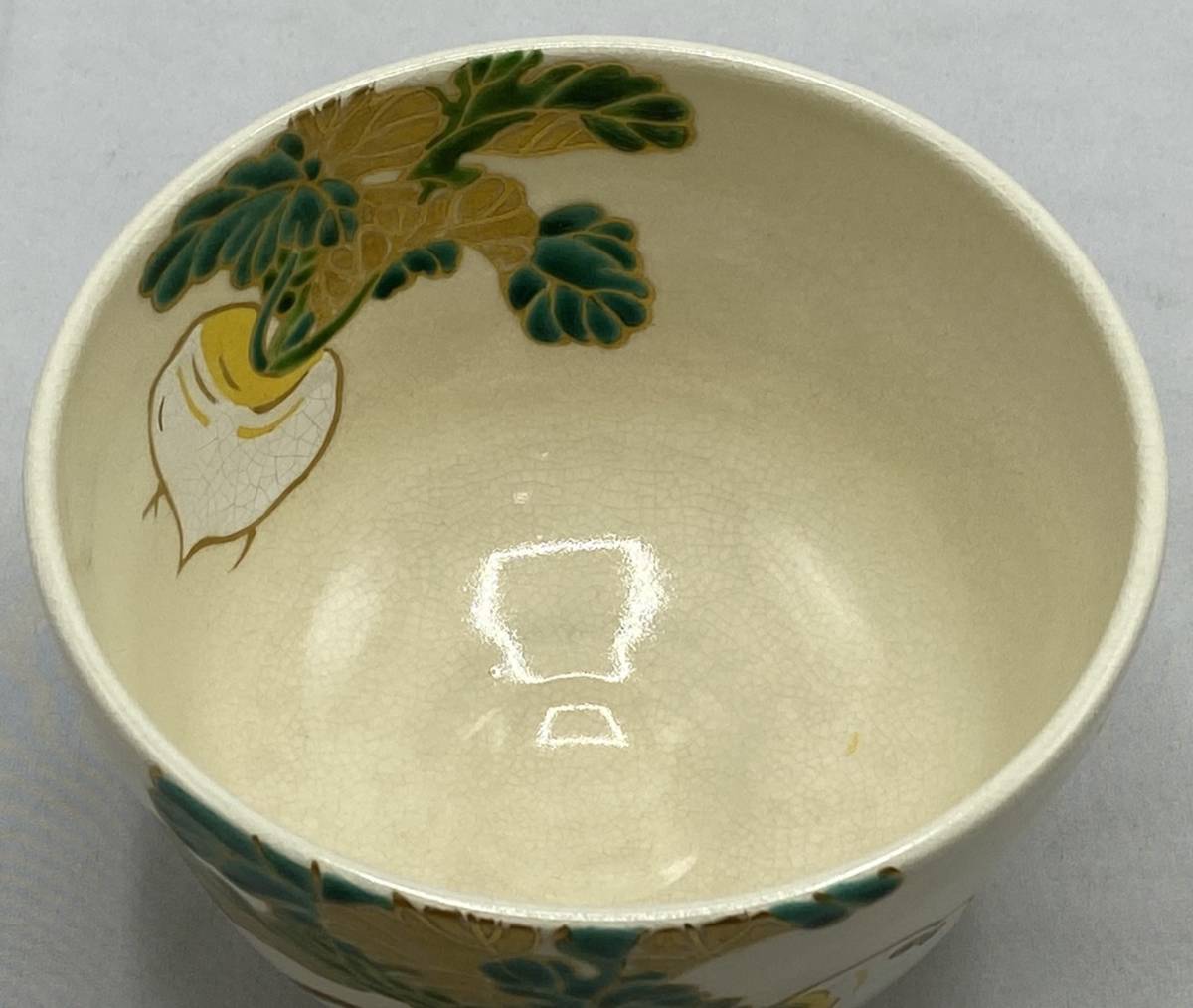 仁清写し 宋絢 茶碗 水出勝 共箱 抹茶茶碗 安朱窯 京