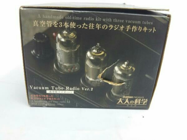 GAKKEN 真空管アンプ VACUUM TUBE AMPLIFIER 未使用公式直営ストア