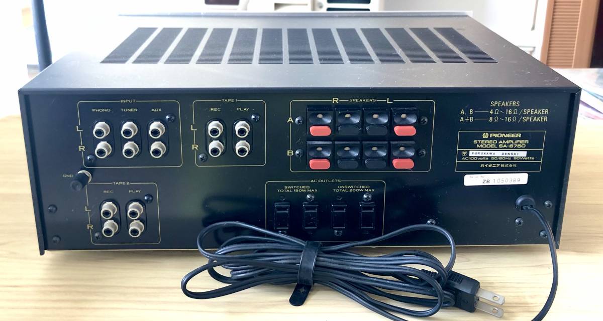 中古 パイオニア SA-6750 ステレオ プリメインアンプ Pioneer アンプ