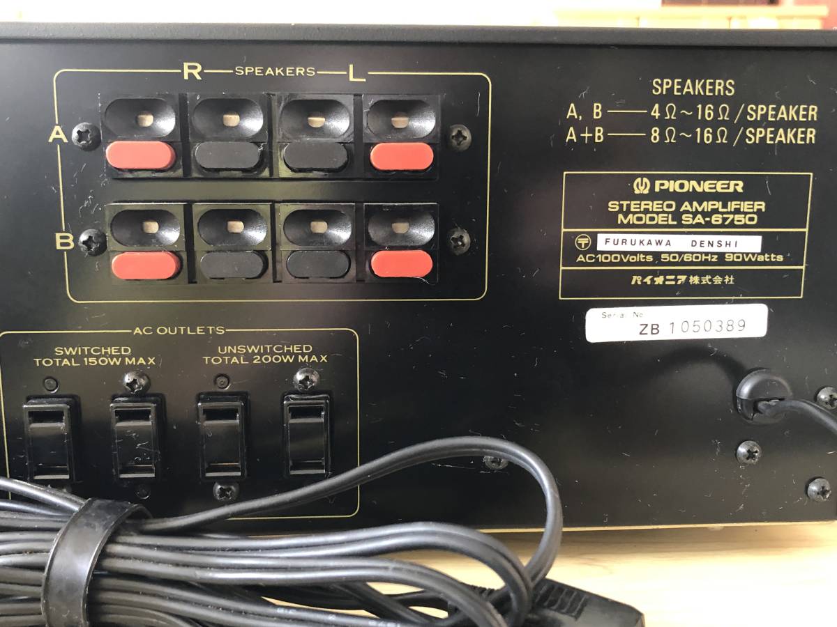 中古 パイオニア SA-6750 ステレオ プリメインアンプ Pioneer アンプ