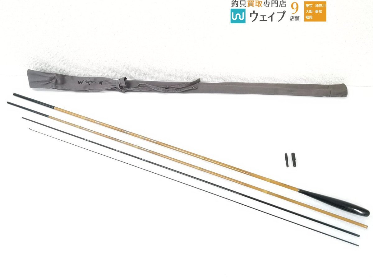 ダイワ 天峰 頂 12 天峰 頂 DAIWA 総塗 へら竿 -「天峰