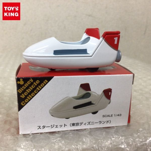 1円～ トミカ Disney Vehicle Collection スタージェット (東京