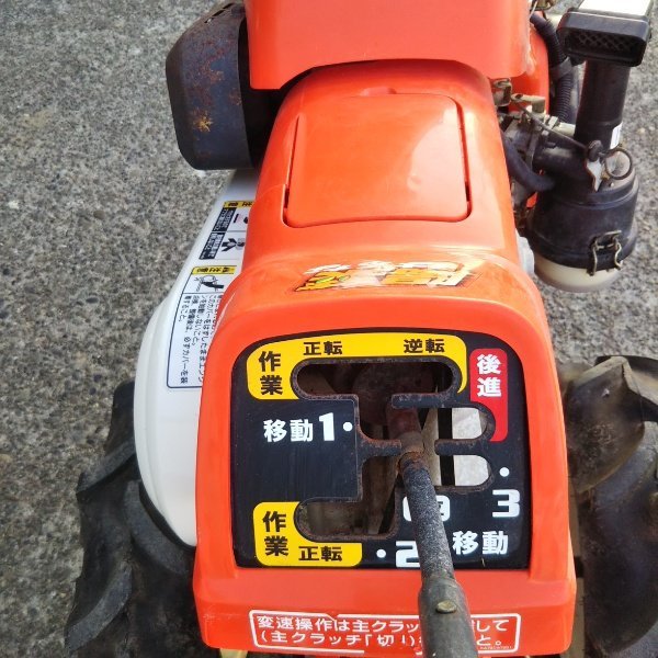 新潟）クボタ 耕運機 陽菜（はるな） TR700 6.2馬力 新潟県三条市より