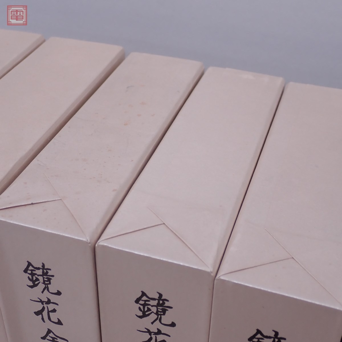 鏡花全集 全28巻＋別巻＋月報巻 計30冊揃 岩波書店