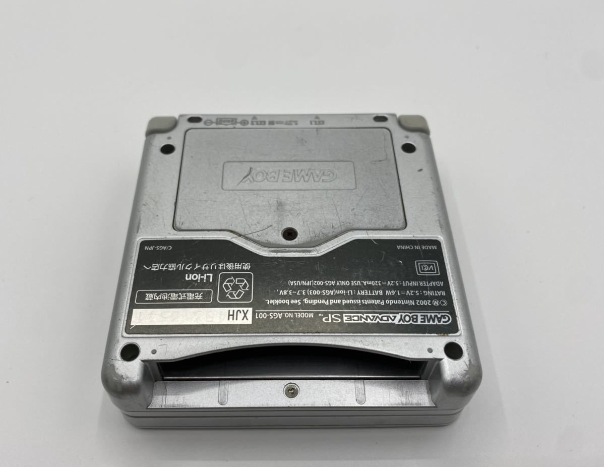 ゲームボーイアドバンスSP 任天堂 コ*ル様 GAMEBOY ジャンク品