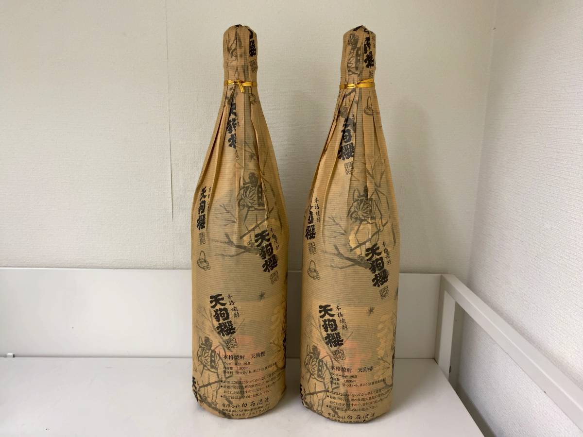 ☆未開栓☆ 本格焼酎 村尾 詰日2022.5.18 25度 900ml ☆32611 村尾