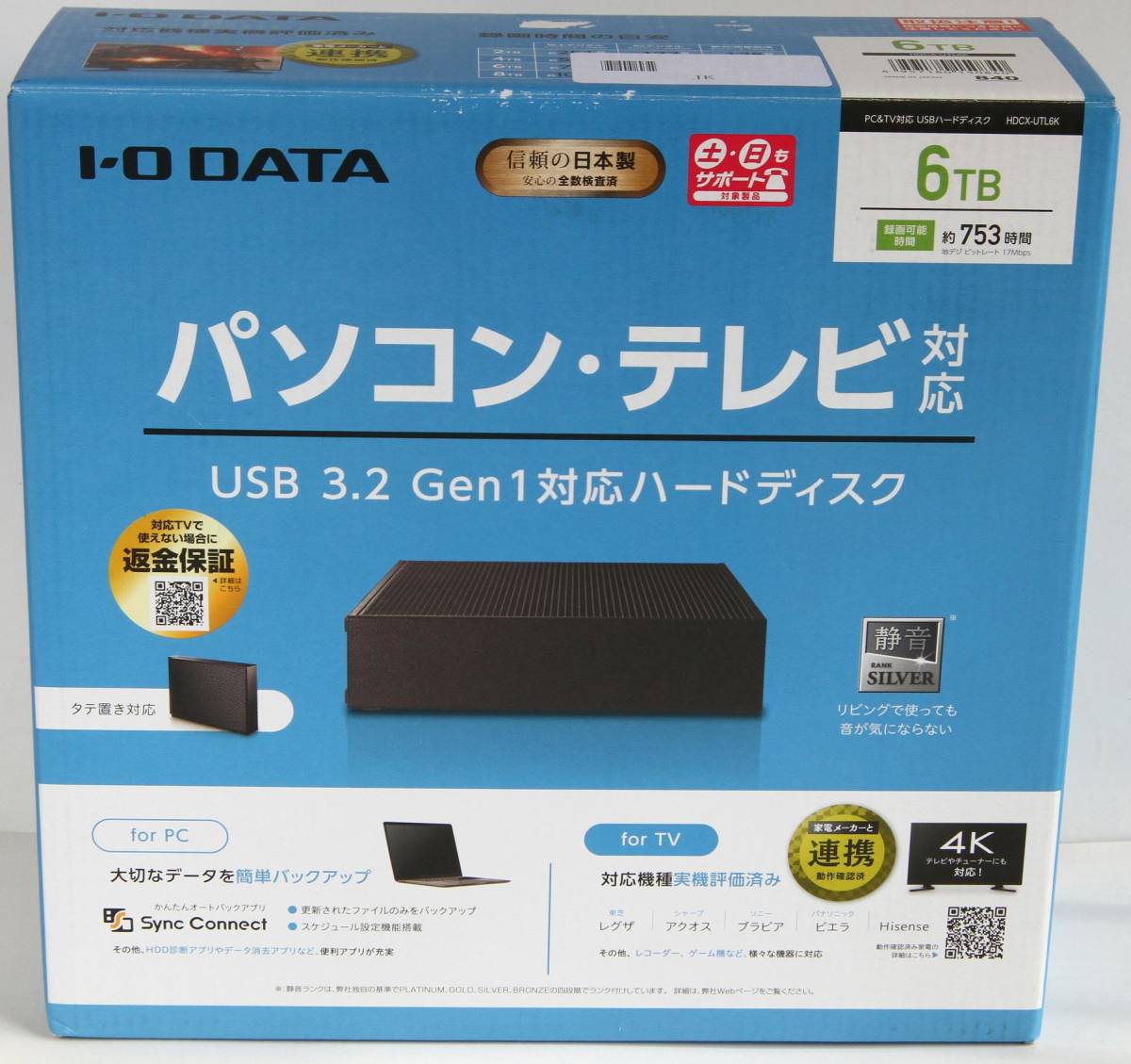 ◇○I・O DATA HDCX-UTL6K 6TB